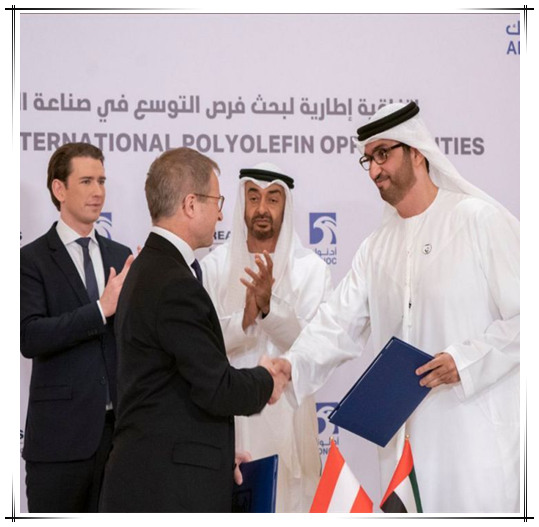 Austrian Oil and Gas Group и Borealis сотрудничают в сфере переработки пластика